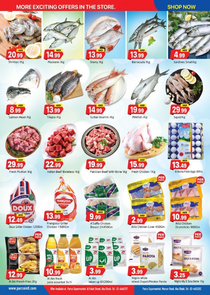 Parco Summer Hot Deals