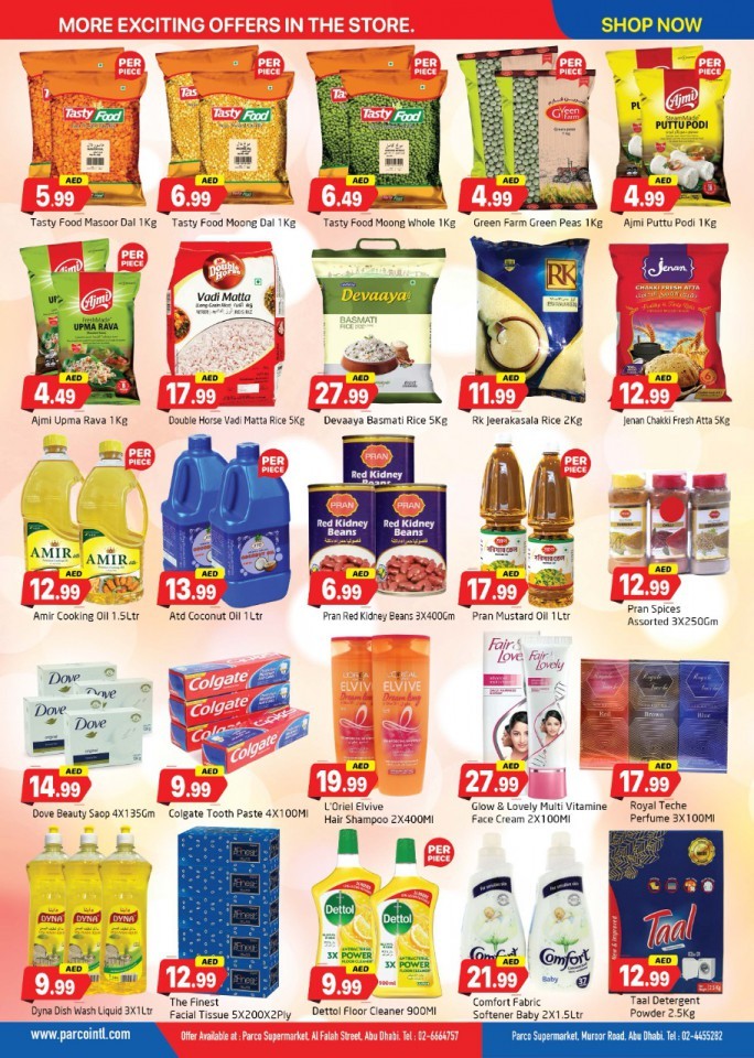 Parco Summer Hot Deals