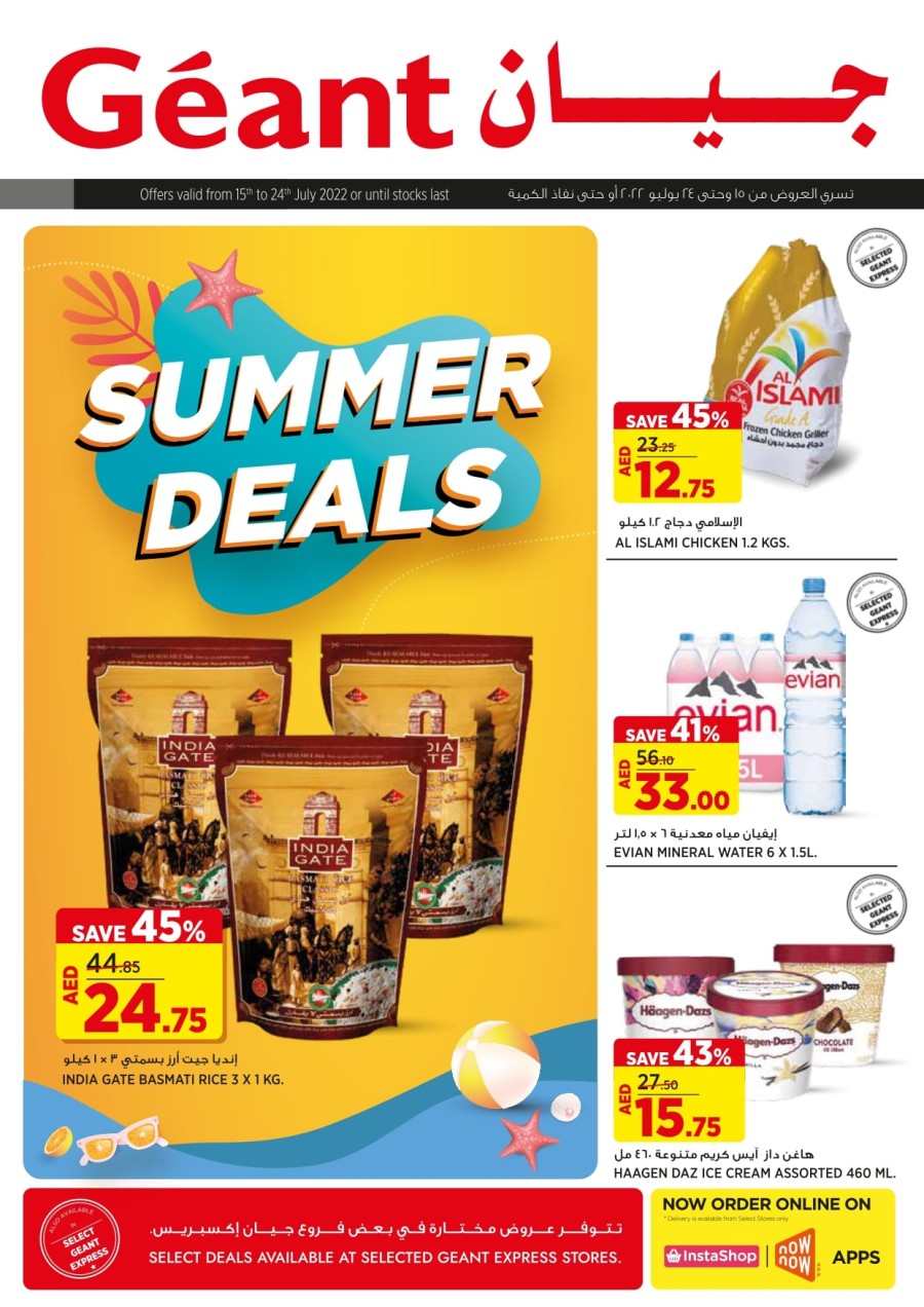 Geant Hypermarket Summer Deals