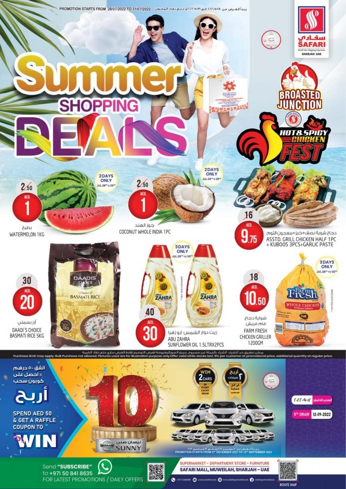 Safari Summer Shopping Deals
