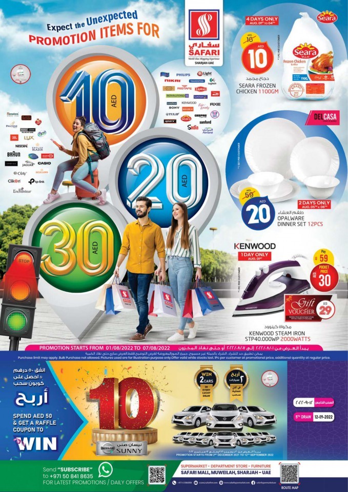 Safari Hypermarket AED 10,20,30 Promotion