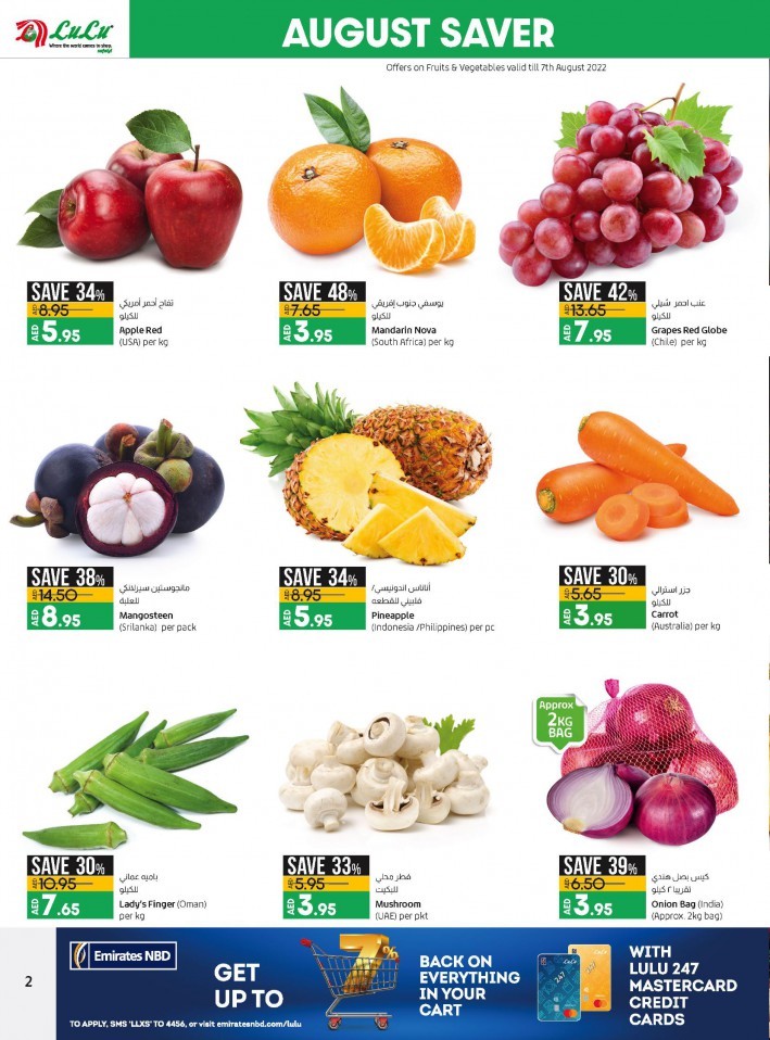 Lulu August Saver Offers