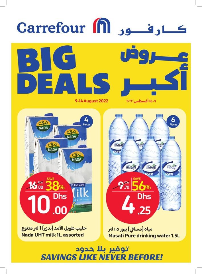 Carrefour Big Shopping Deals