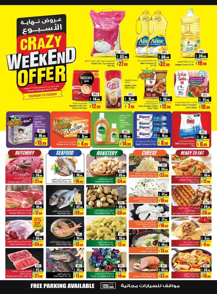 Crazy Weekend Offers 18-23 August