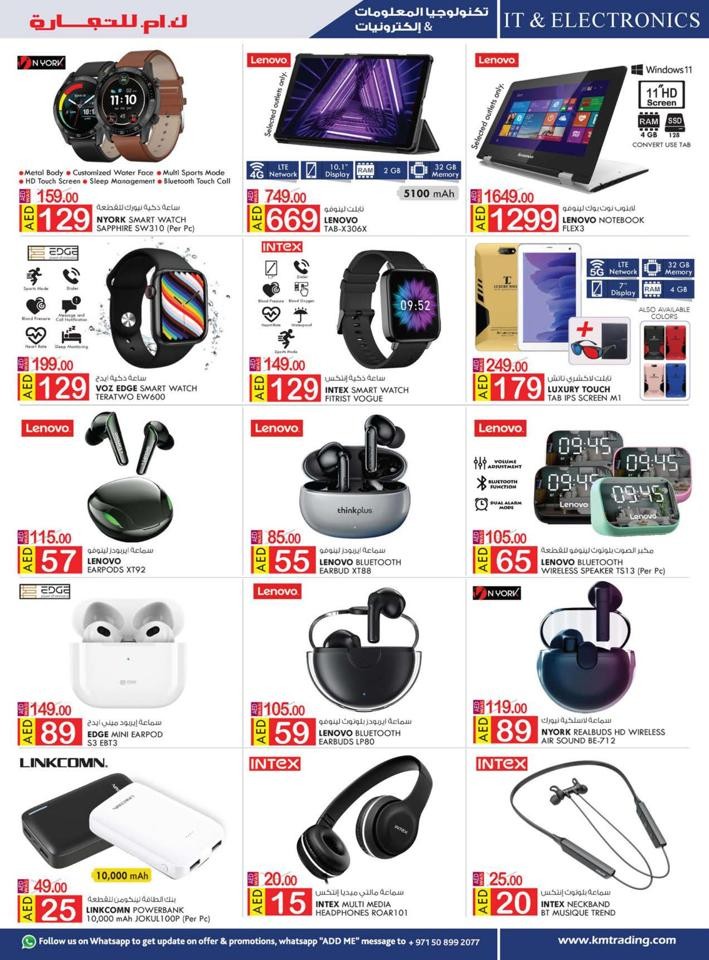 Fujairah Back To School Offers