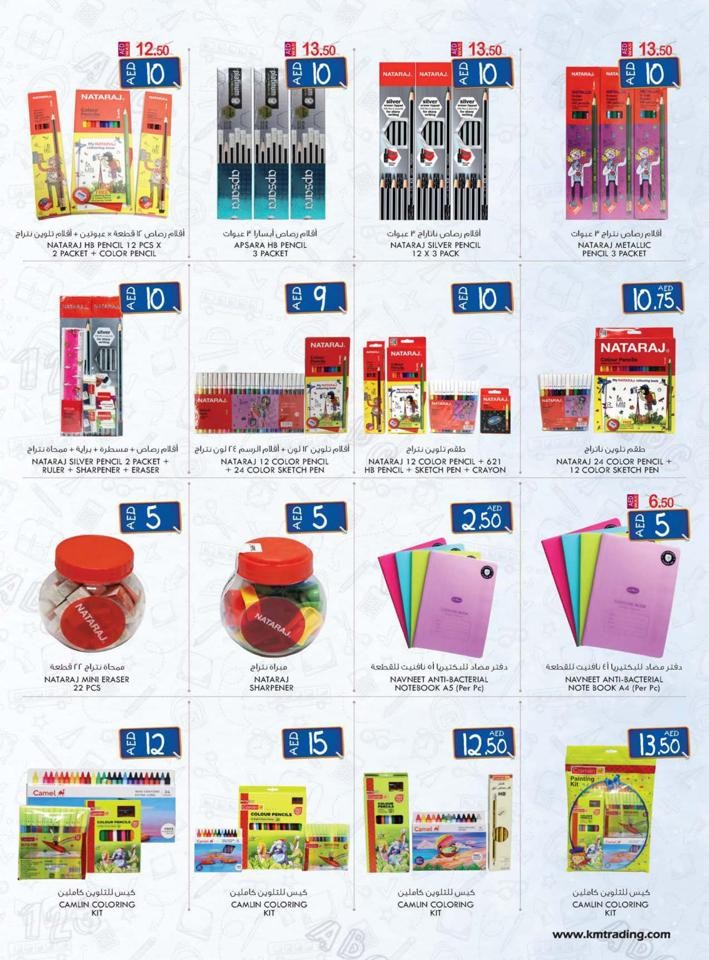 Fujairah Back To School Offers