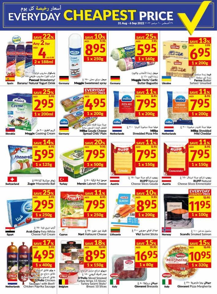 Viva Supermarket Cheapest Price Sale