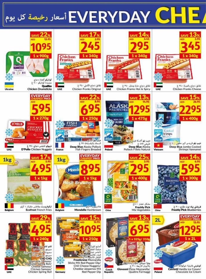 Viva Supermarket Cheapest Price Sale