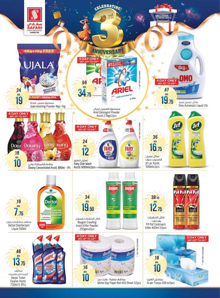 Safari Hypermarket Anniversary Offer