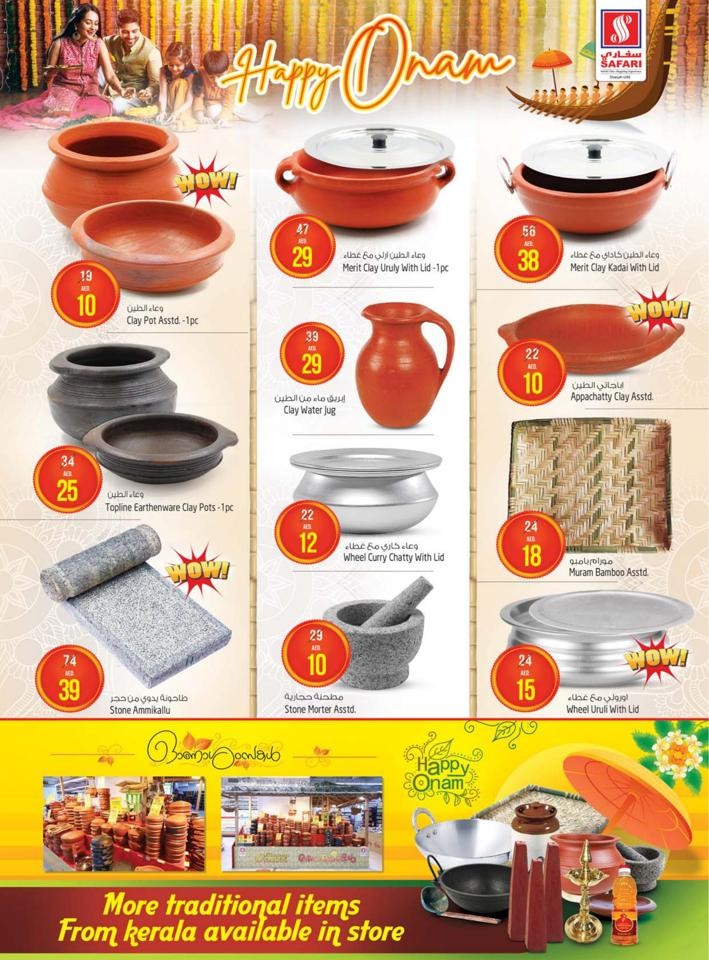Safari Hypermarket Anniversary Offer