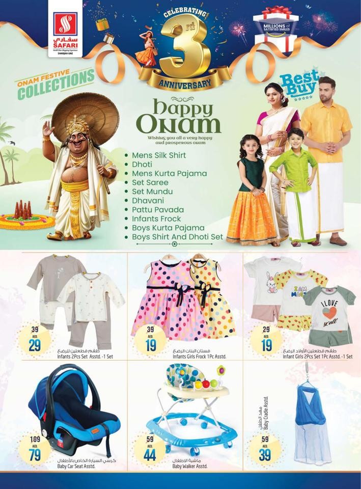 Safari Hypermarket Anniversary Offer