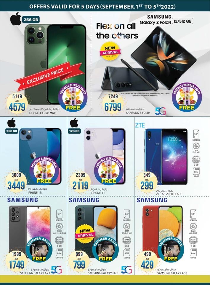 Safari Hypermarket Anniversary Offer