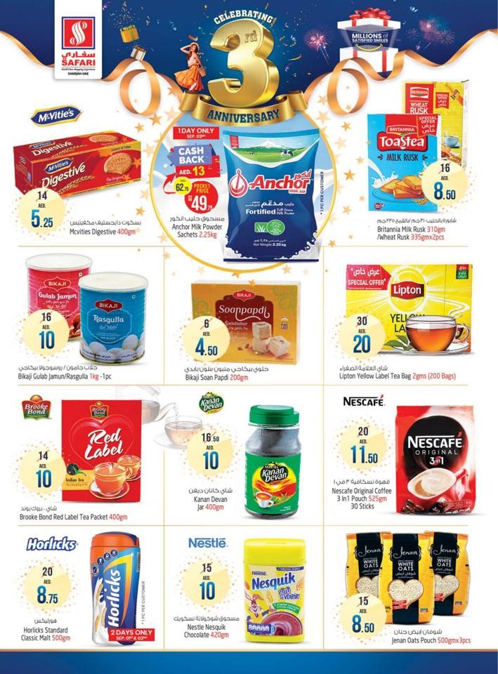 Safari Hypermarket Anniversary Offer
