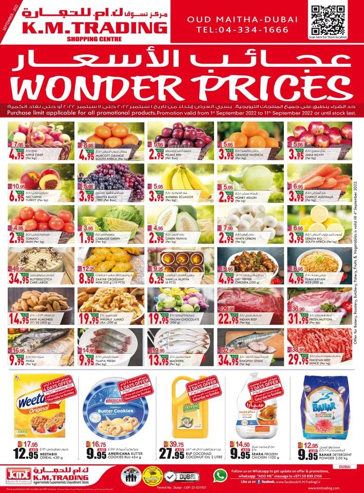 Dubai September Wonder Prices Offer