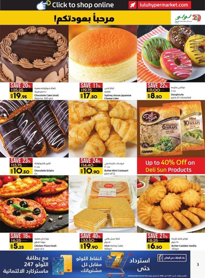 Abu Dhabi & Al Ain Bigger Savings