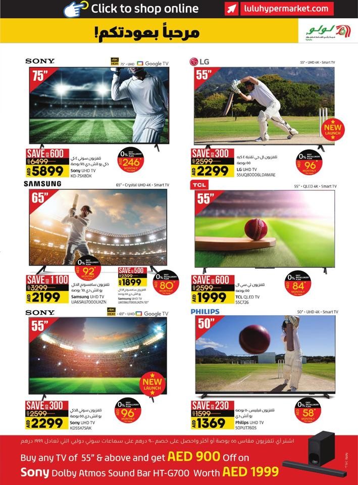 Abu Dhabi & Al Ain Bigger Savings