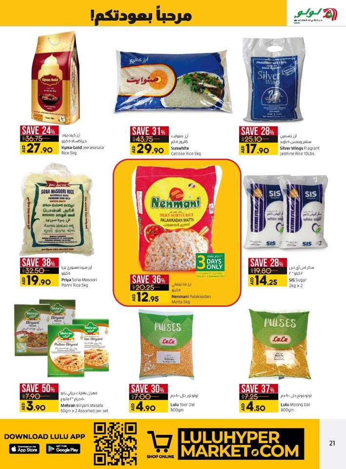 Lulu Welcome Back Bigger Savings