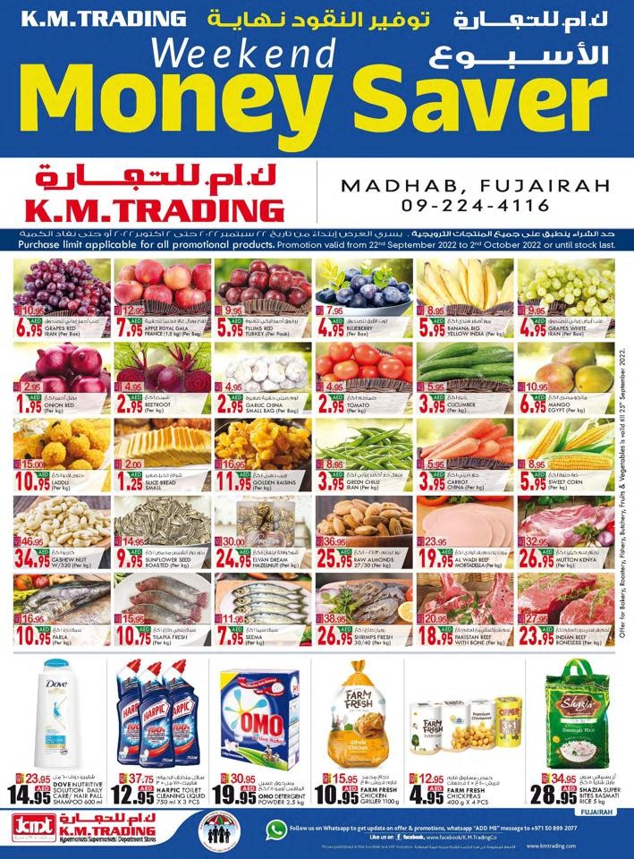Fujairah Money Saver Promotion