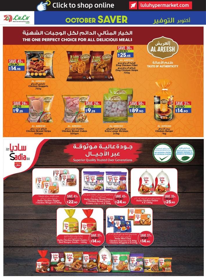 Abu Dhabi & Al Ain October Saver