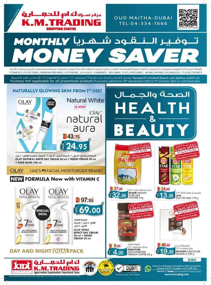 Dubai Health & Beauty Offers