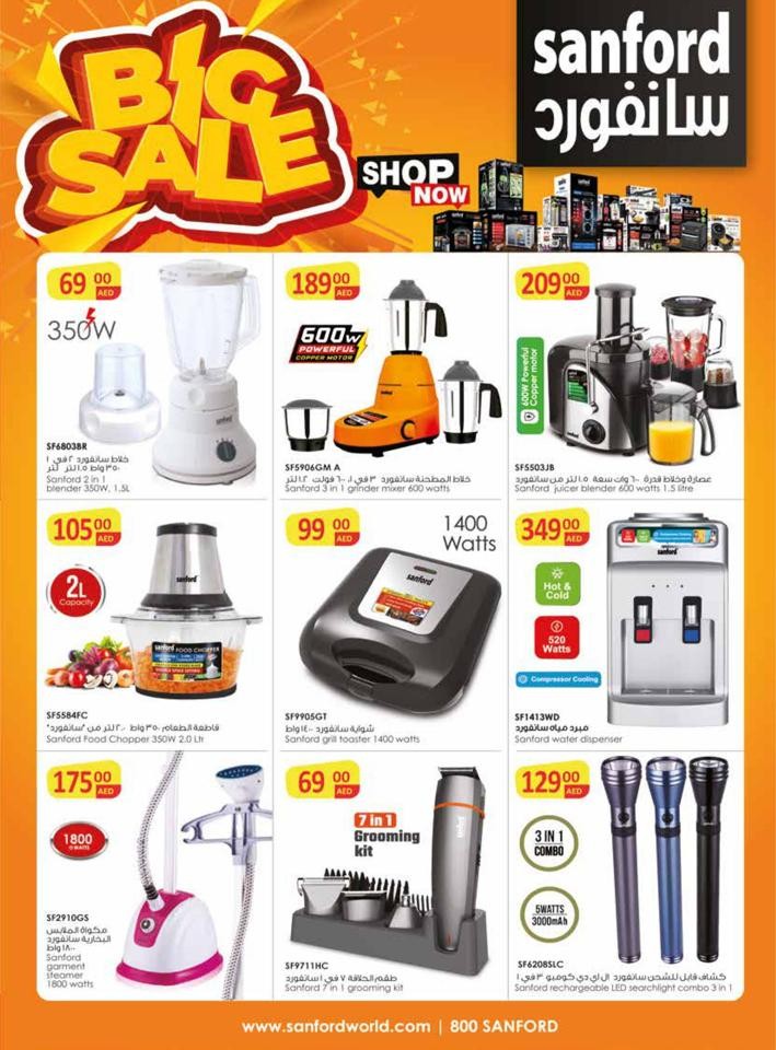 Safeer Hypermarket Mega Saver