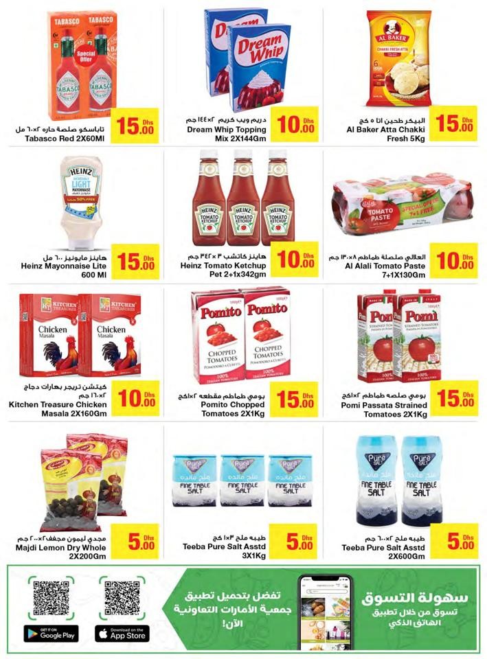 Emirates Co-op Everything Best Price
