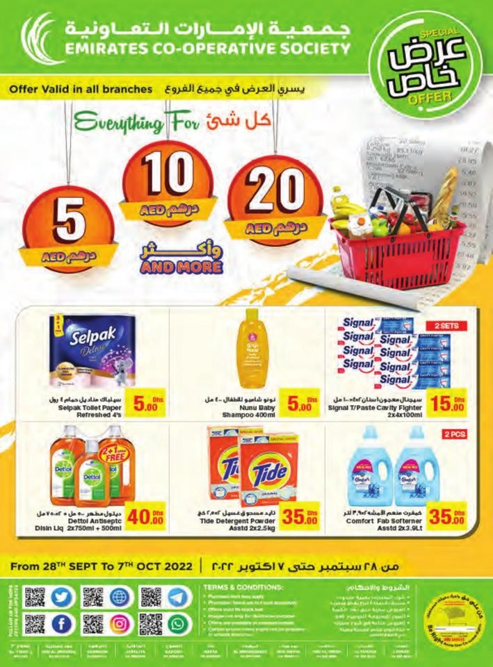 Emirates Co-op Everything Best Price