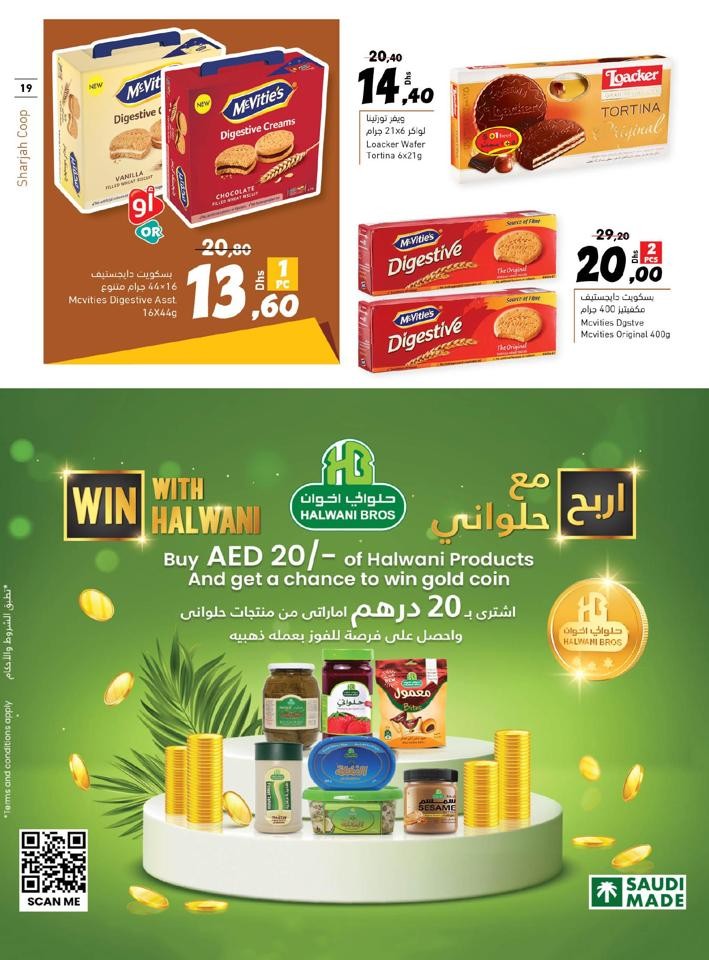 Sharjah CO-OP Society Magical Deals