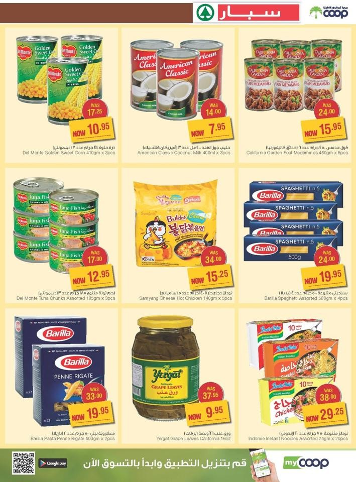 Spar Best Monthly Offers