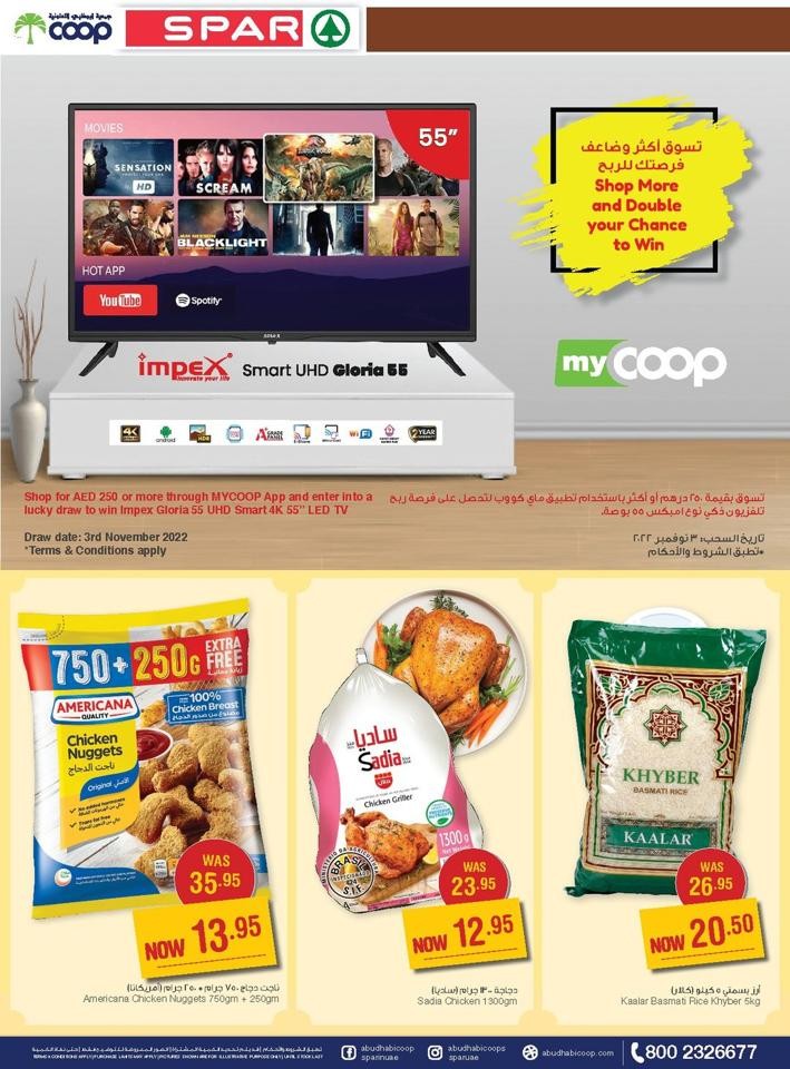 Spar Best Monthly Offers