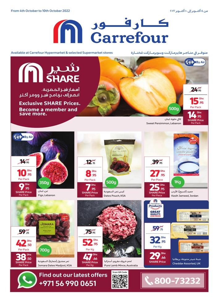 Carrefour Exclusive Share Prices