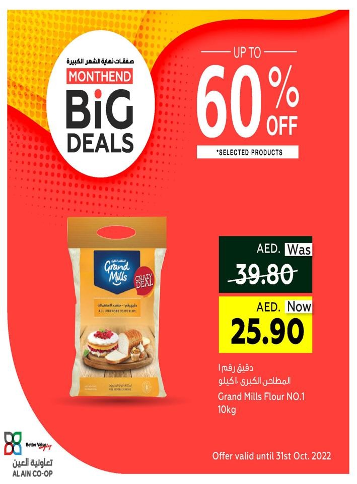 Al Ain Co-op Society Up To 60% Off