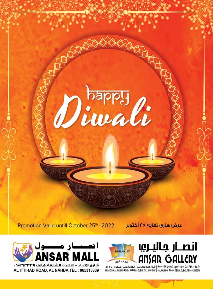 Happy Diwali Offers