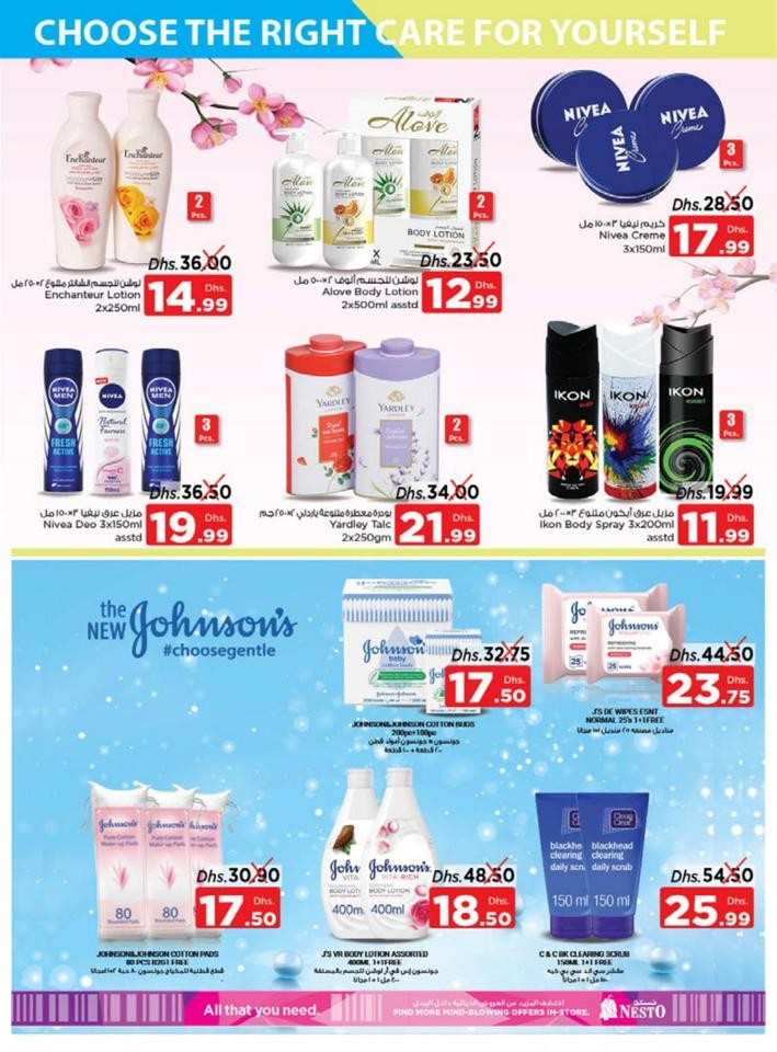 Al Muweilah Price Revolution Sale