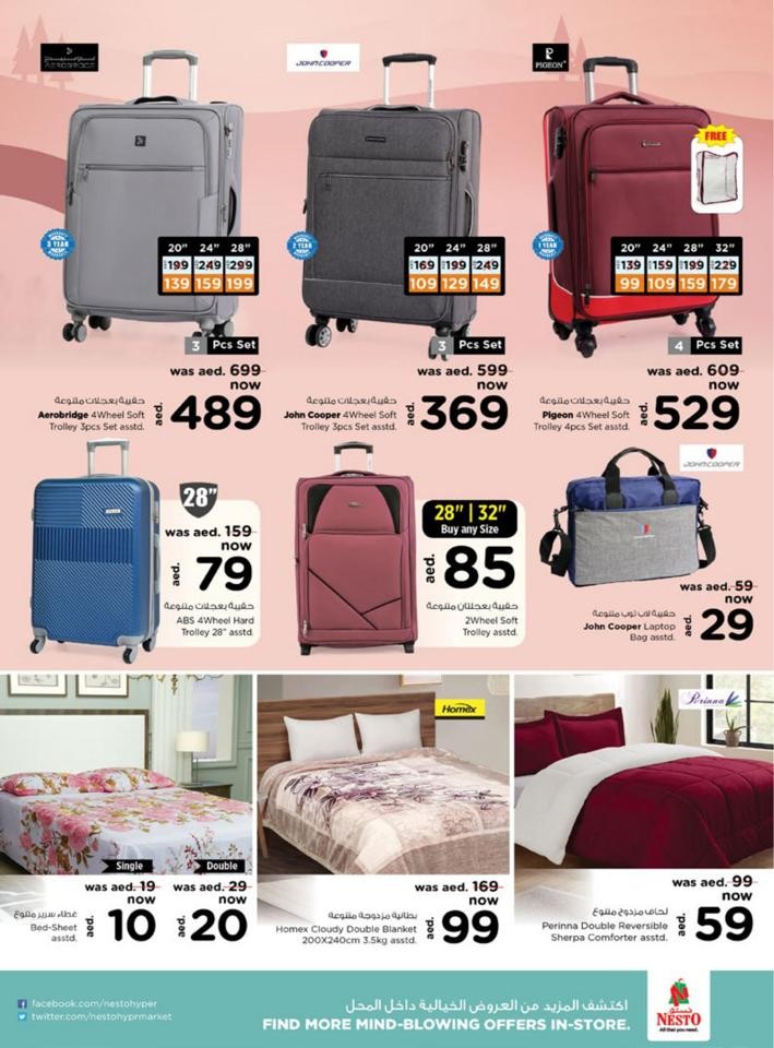 Al Muweilah Price Revolution Sale