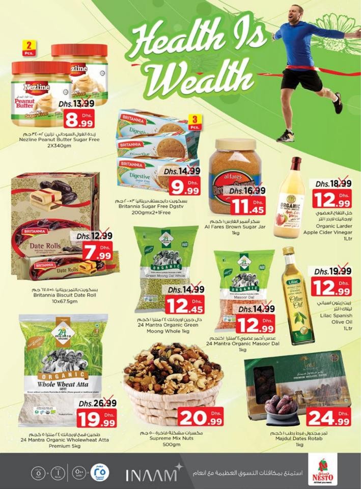 Al Muweilah Price Revolution Sale