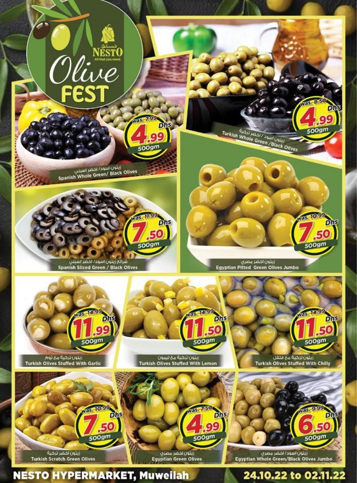 Al Muweilah Price Revolution Sale