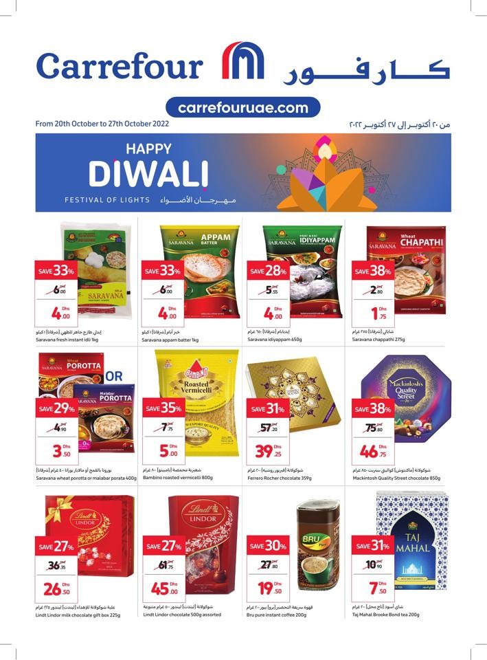 Carrefour Happy Diwali