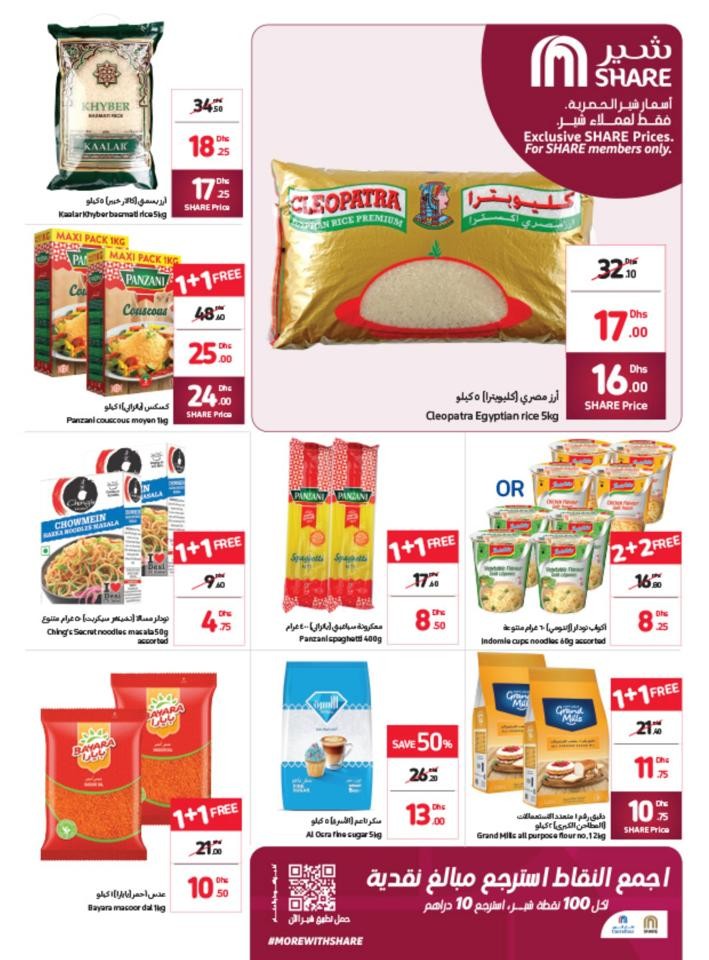 Carrefour Big Savings Promotion