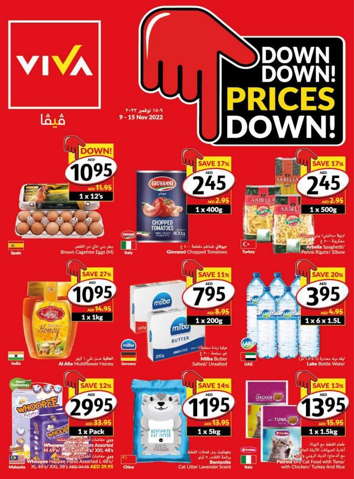 Viva Prices Down Deals