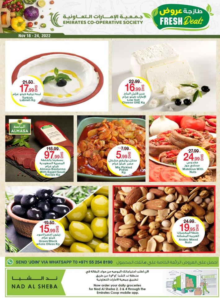 Emirates Co-op Super Offers