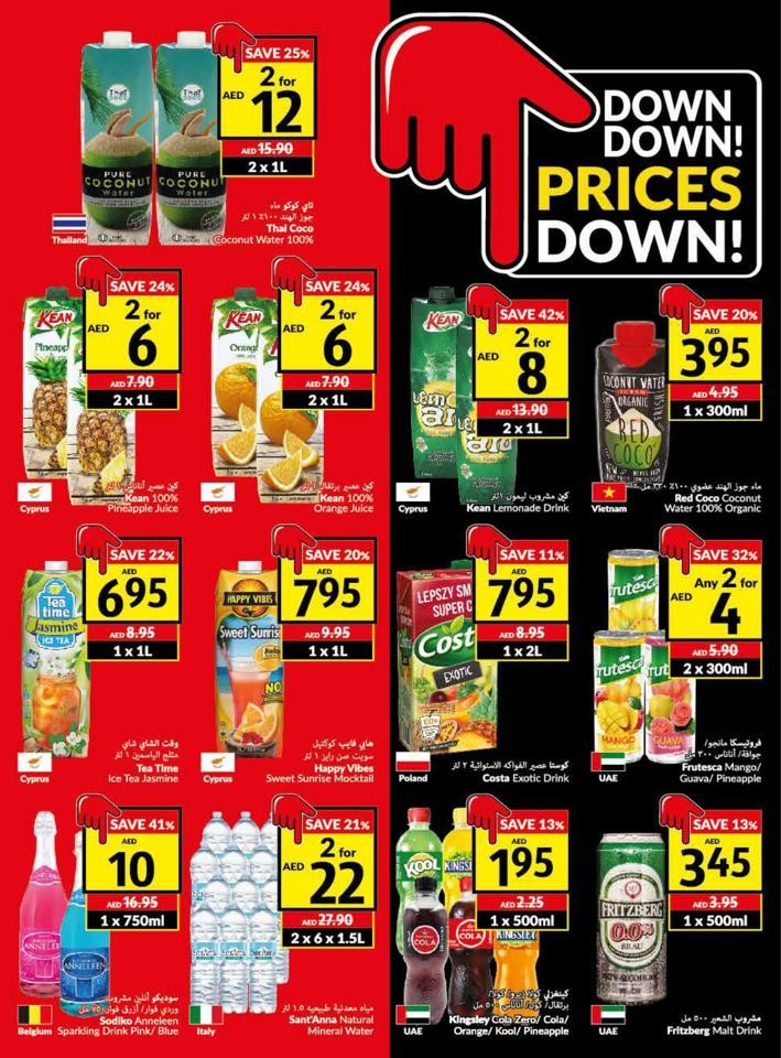 Viva Prices Down Promotion