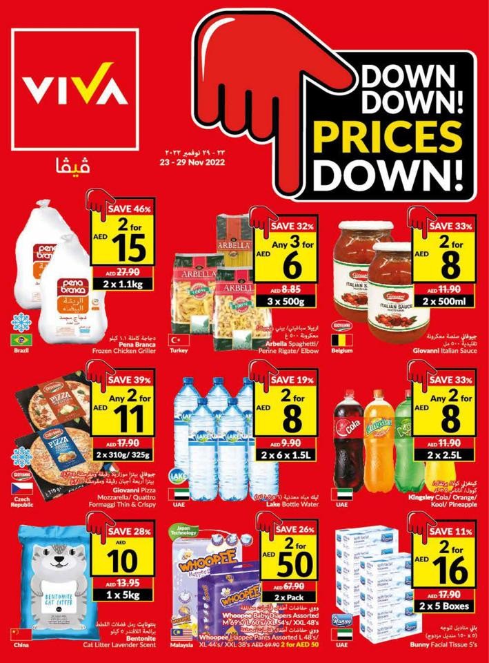 Viva Prices Down Promotion