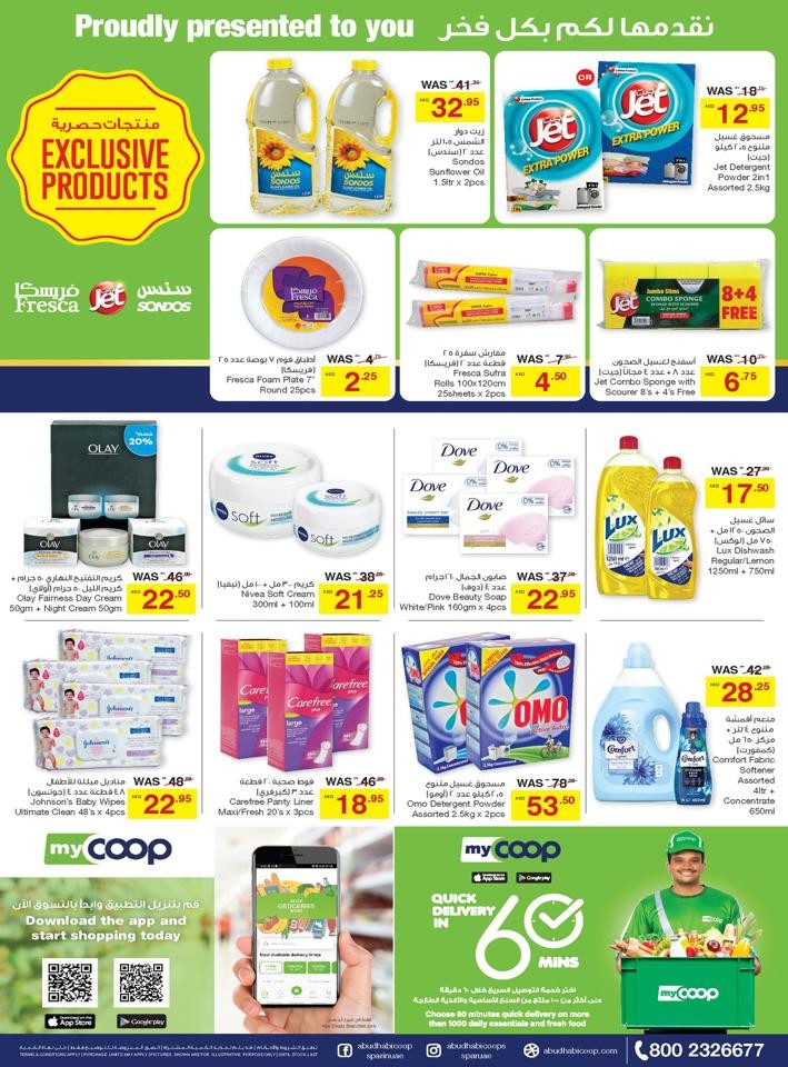 Family Essentials Offers