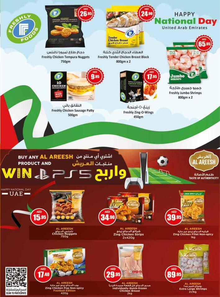 Safeer National Day Offers