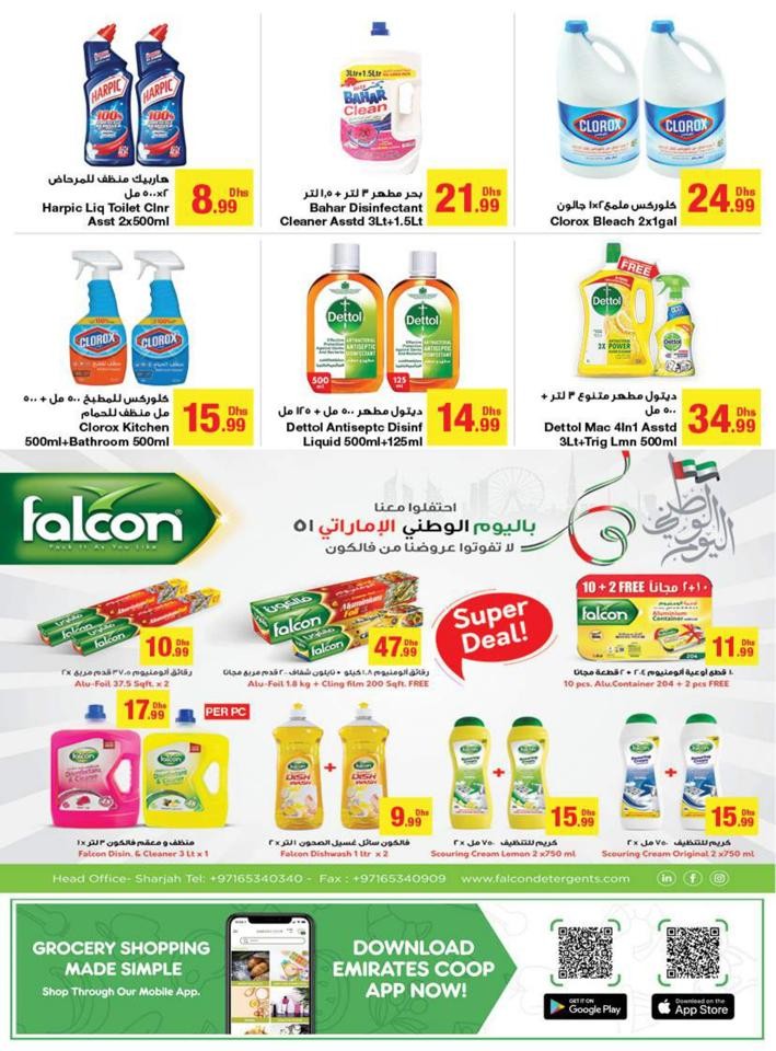 Emirates Co-op National Day Deal