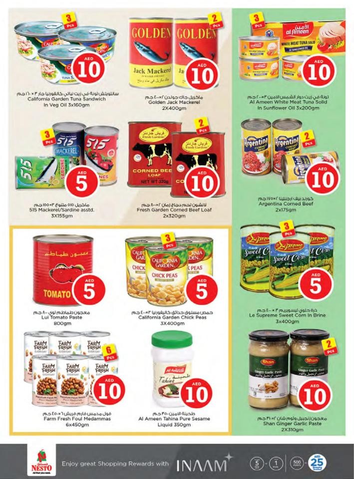 Al Muweilah Lowest Prices Promotion