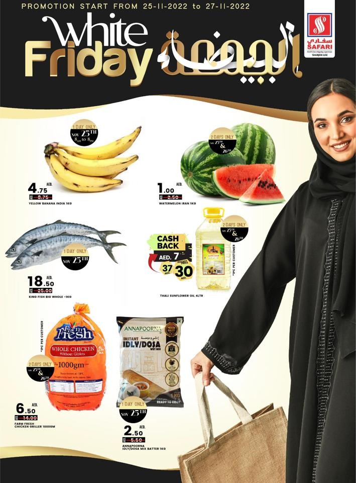 Safari Hypermarket White Friday