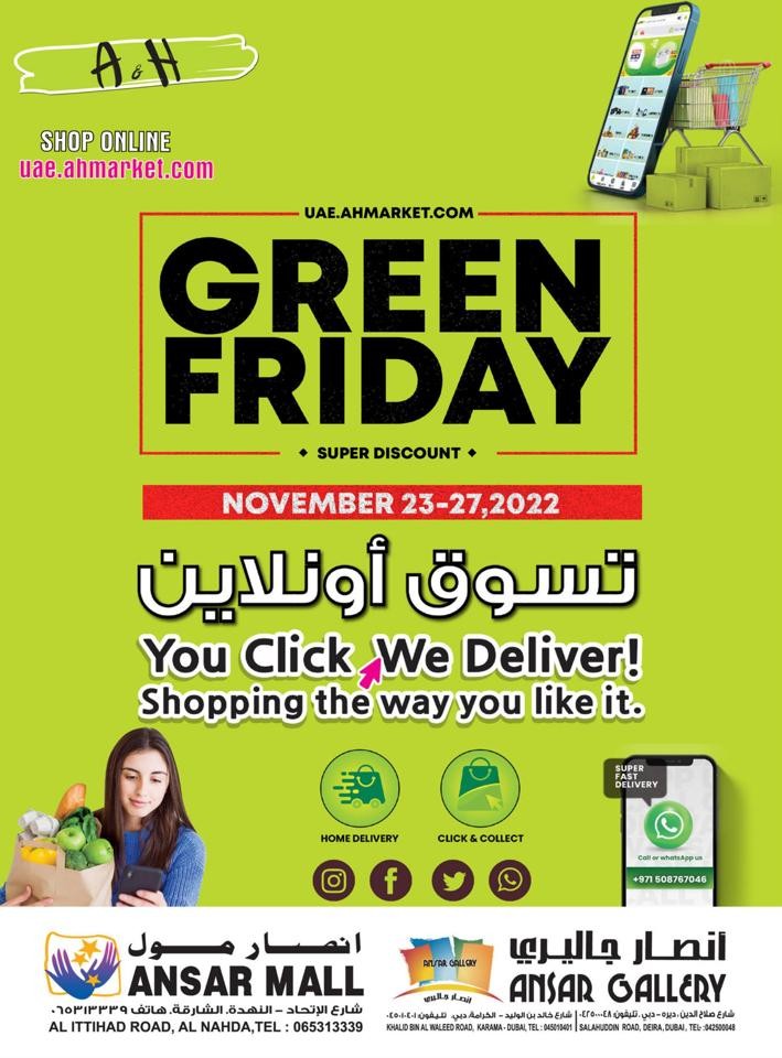 Green Friday Offers