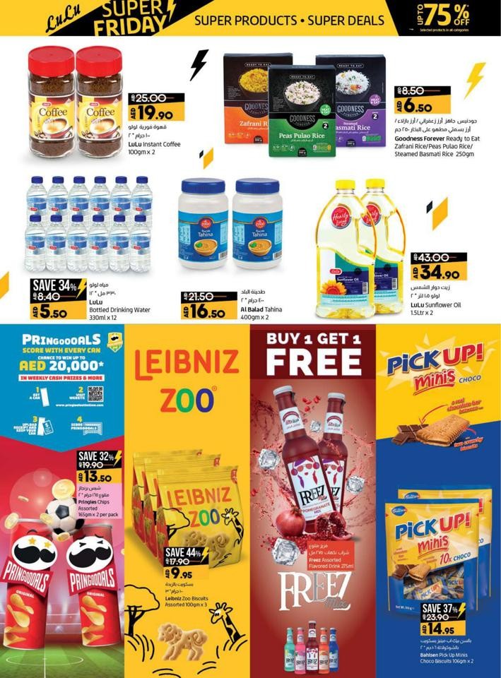 Super Friday from Lulu until 12th December - Lulu UAE Offers & Promotions
